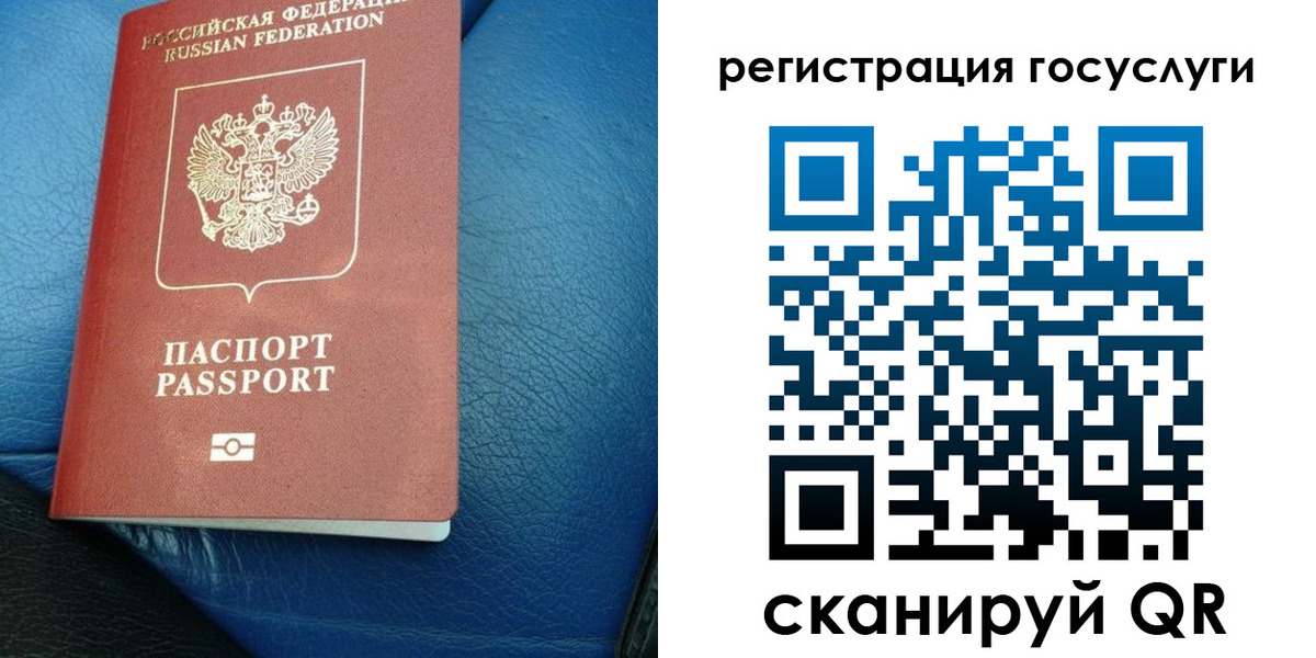 временная регистрация в квартире в Тихвине