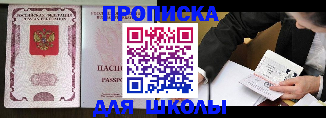 где прописаться в Тихвине