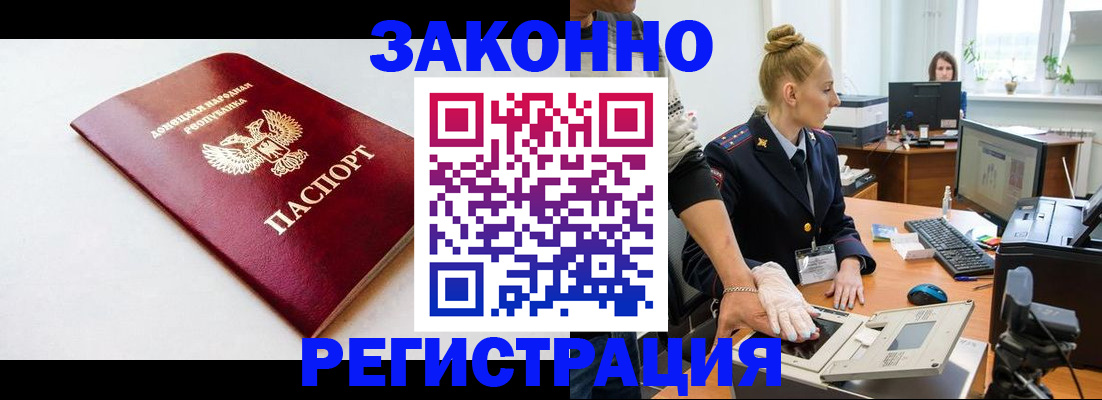 временная регистрация в Тихвине