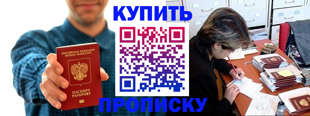 миграционный учет в Тихвине