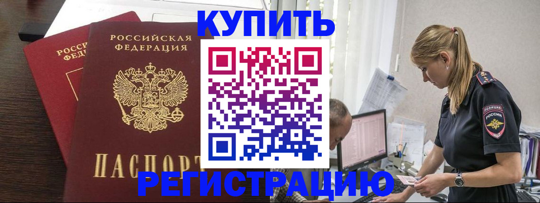 временная регистрация госуслуги в Тихвине
