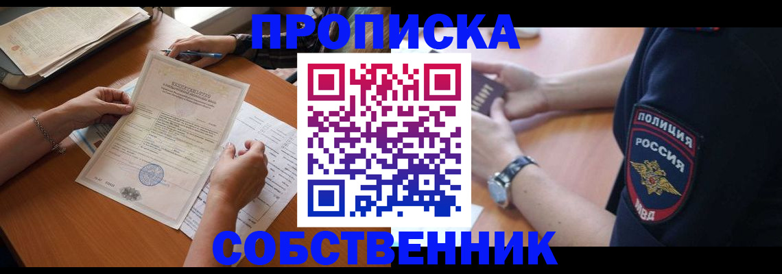 временная регистрация поиск в Тихвине